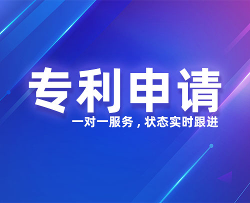 怎样提交注册商标专利