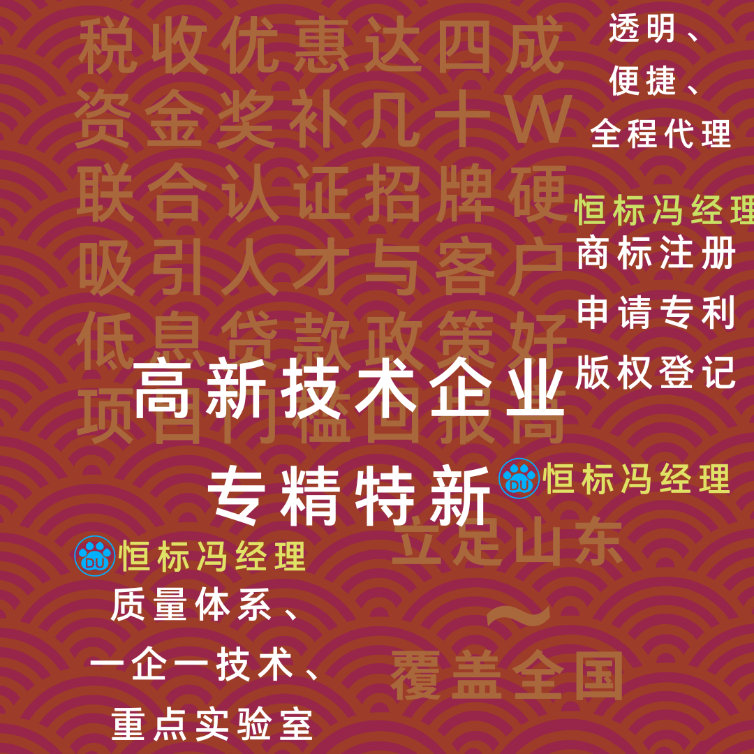 企业认证.png