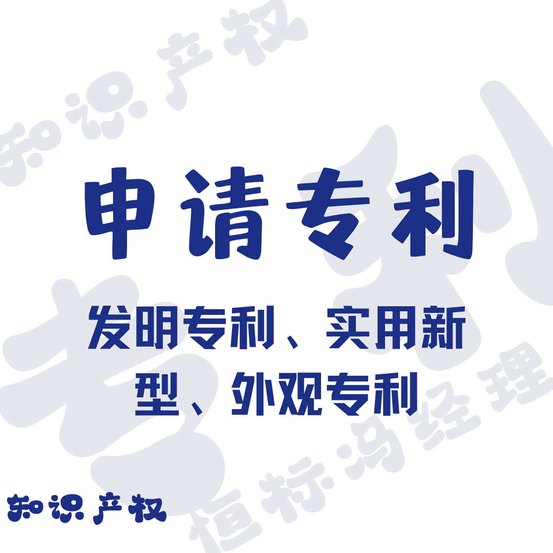 专利年费缴纳维护及相关注意事项